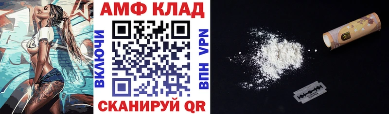 Купить закладки  Кириллов  Амфетамин Розовый 