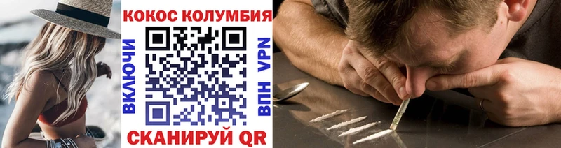 Купить закладки  Кириллов  Кокаин 99% 