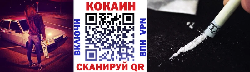 Cocaine Fish Scale Кириллов