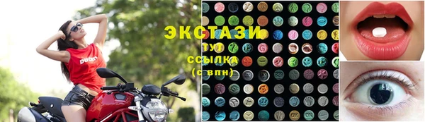 спиды Дмитровск