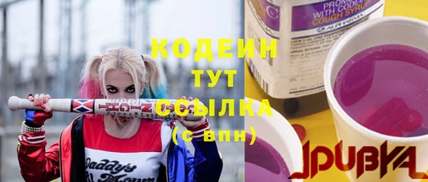 мефедрон мука Гусиноозёрск