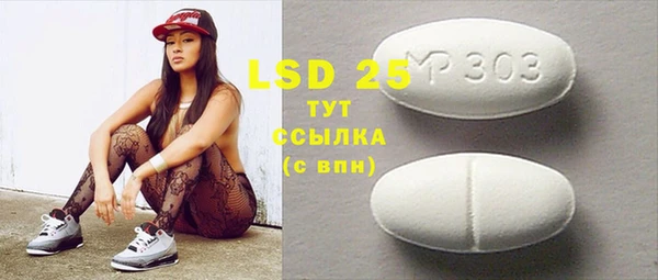 мефедрон мука Гусиноозёрск