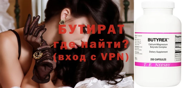 метамфетамин Гусев
