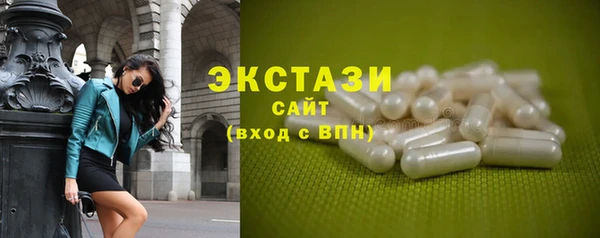 герыч Гусь-Хрустальный
