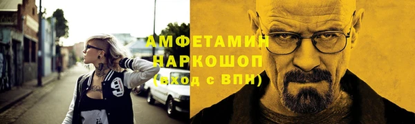 прущие грибы Дмитров