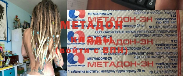 спиды Дмитровск