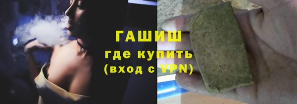 мефедрон мука Гусиноозёрск