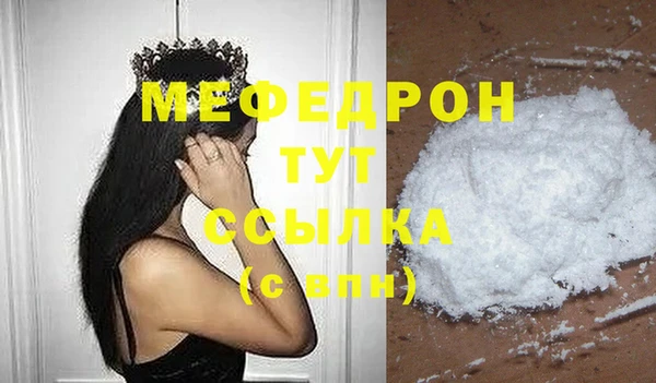 мефедрон мука Гусиноозёрск