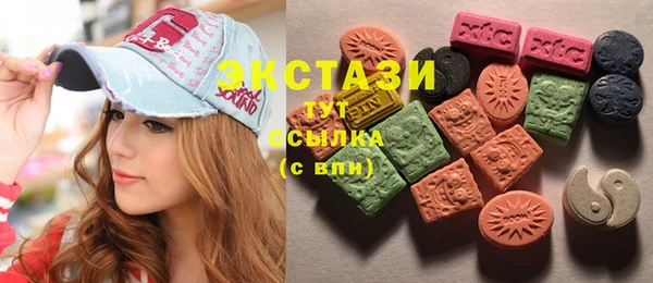 мефедрон мука Гусиноозёрск