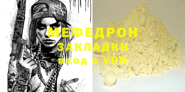 спиды Дмитровск