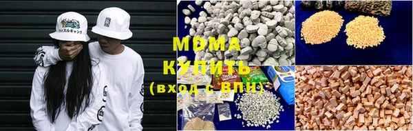 метамфетамин Гусев
