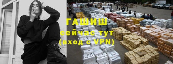 метамфетамин Гусев