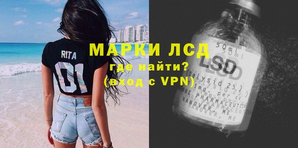 герыч Гусь-Хрустальный