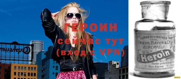 герыч Гусь-Хрустальный
