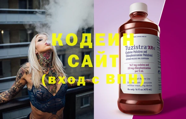 метамфетамин Гусев