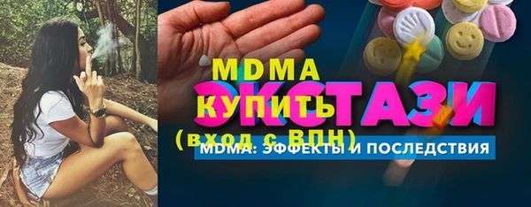 спиды Дмитровск