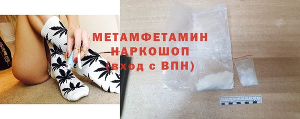 герыч Гусь-Хрустальный