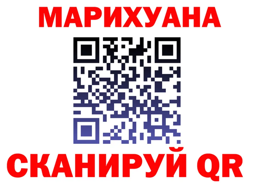 Canna-Cookies марихуана ССЫЛКА маркетплейс kraken Кириллов