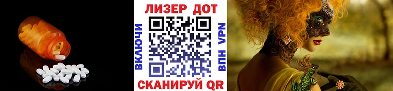 ЛСД экстази кислота  Купить  Кириллов 