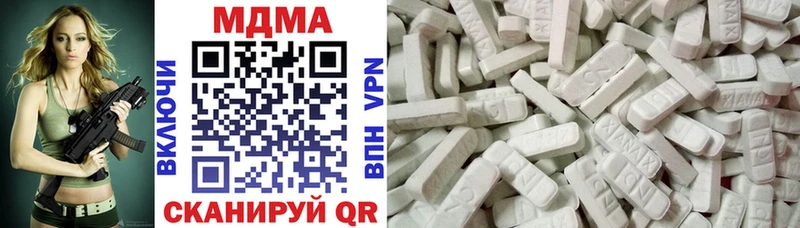 Купить где  Кириллов  MDMA VHQ 