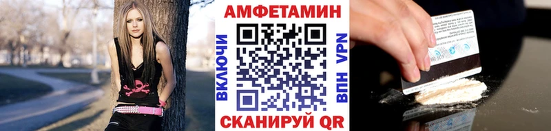 МЕТАМФЕТАМИН винт  Купить закладки  Кириллов 